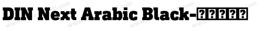 DIN Next Arabic Black字体转换
